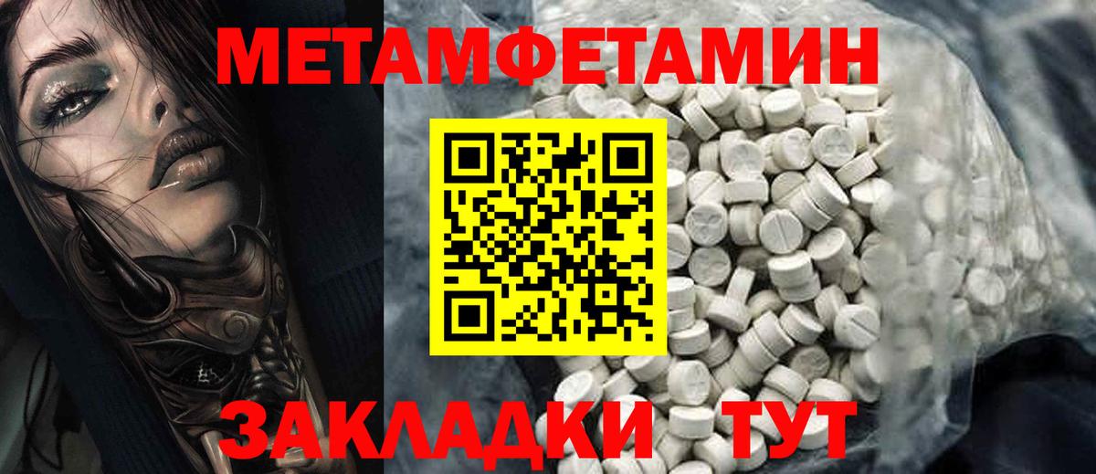 Клин  Амфетамин Premium  Амфетамин  Вход с VPN  Amphetamine 