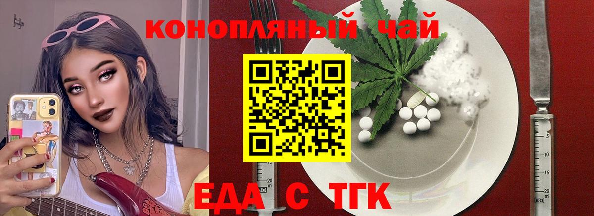 Canna-Cookies марихуана Клин