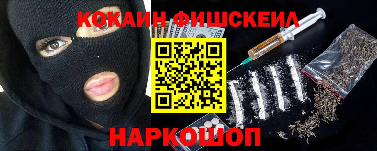 Cocaine Колумбийский Клин