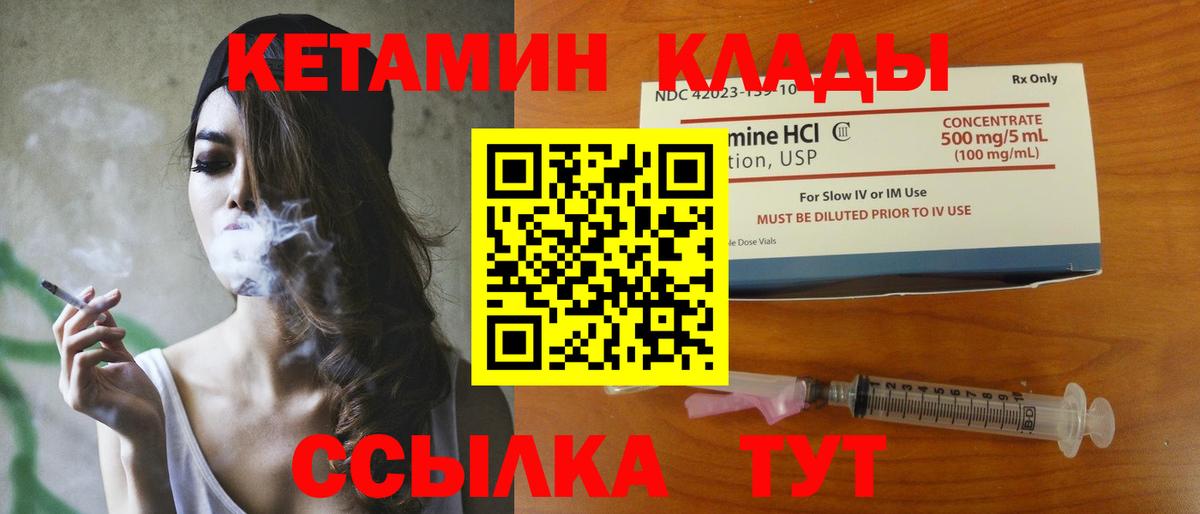 Мефедрон Клин