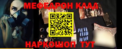 spice Краснокаменск