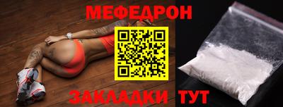 кокс Краснодар