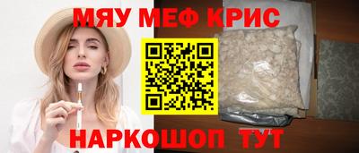 метадон Краснознаменск