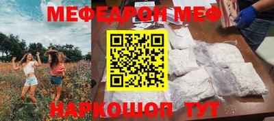 MDMA Кулебаки