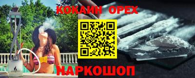 кокс Краснодар