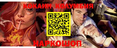 кокс Краснодар