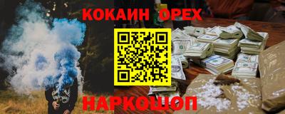 spice Краснокаменск