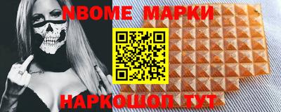 MDMA Кулебаки