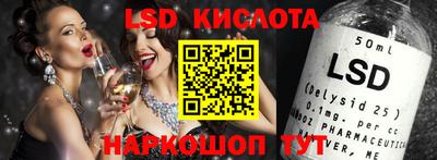 spice Краснокаменск