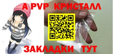 кокс Краснодар
