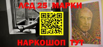 spice Краснокаменск