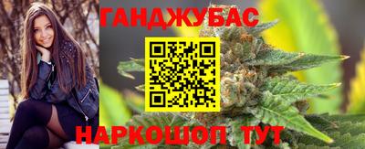 spice Краснокаменск