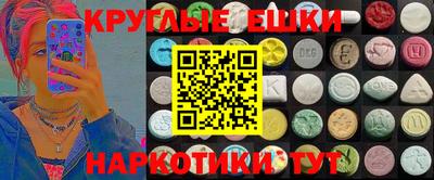 ГАЛЛЮЦИНОГЕННЫЕ ГРИБЫ Кунгур