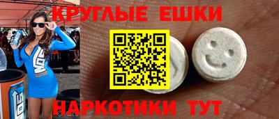 spice Краснокаменск