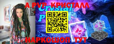 прущие крисы Кумертау
