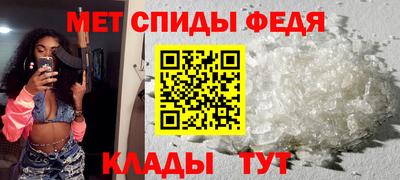 spice Краснокаменск