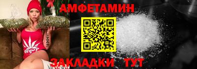 spice Краснокаменск
