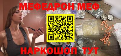 spice Краснокаменск