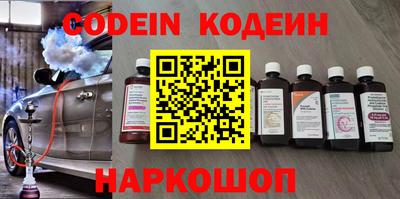 метадон Краснознаменск