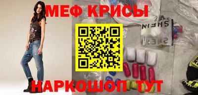 прущие крисы Кумертау
