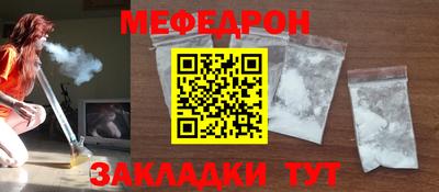 метадон Краснознаменск