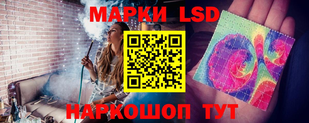 ЛСД экстази ecstasy Клин