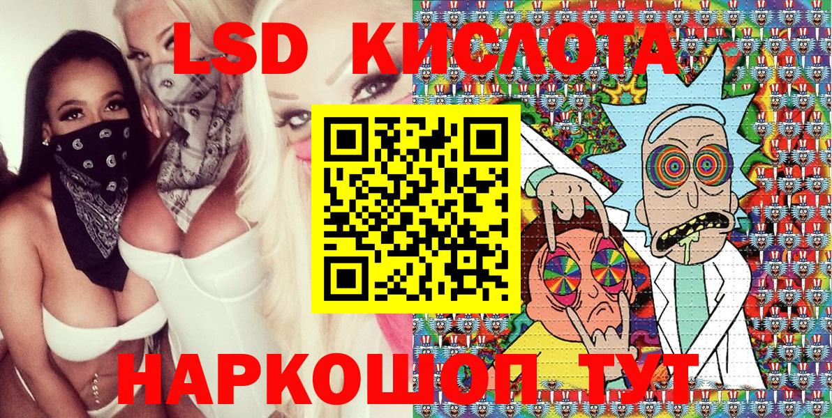 Наркотические марки  Вход с VPN  Клин  Марки NBOMe 1,5мг 