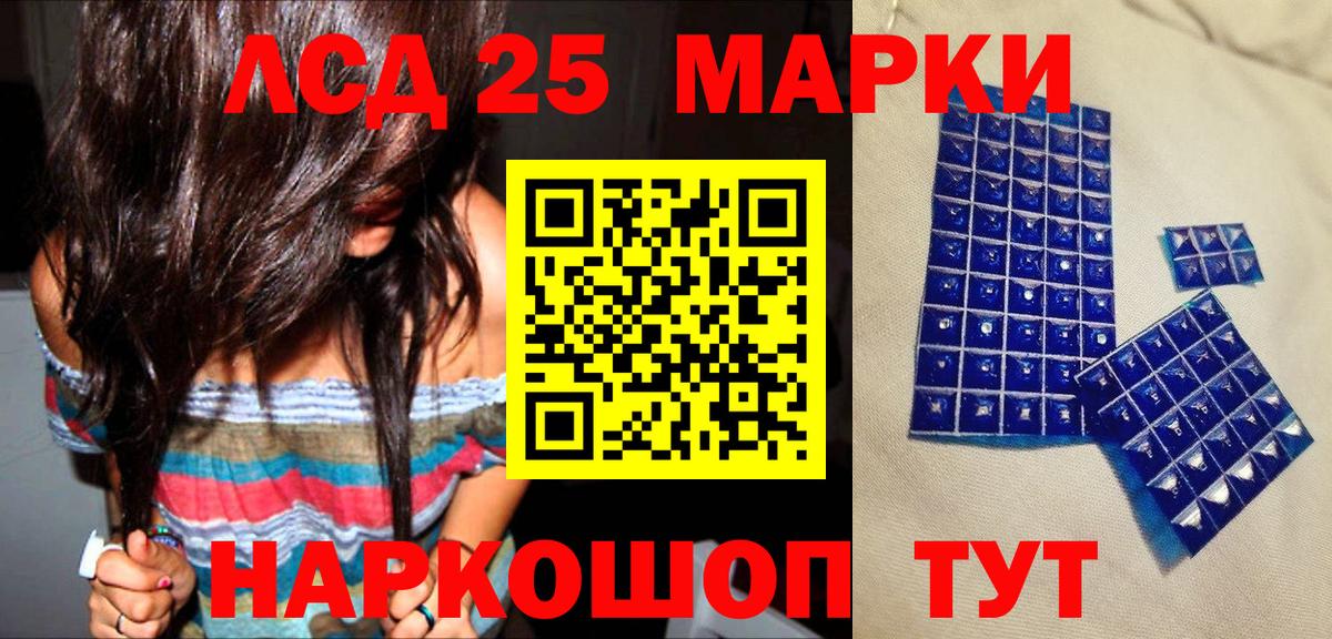 Наркотические марки 1500мкг Клин