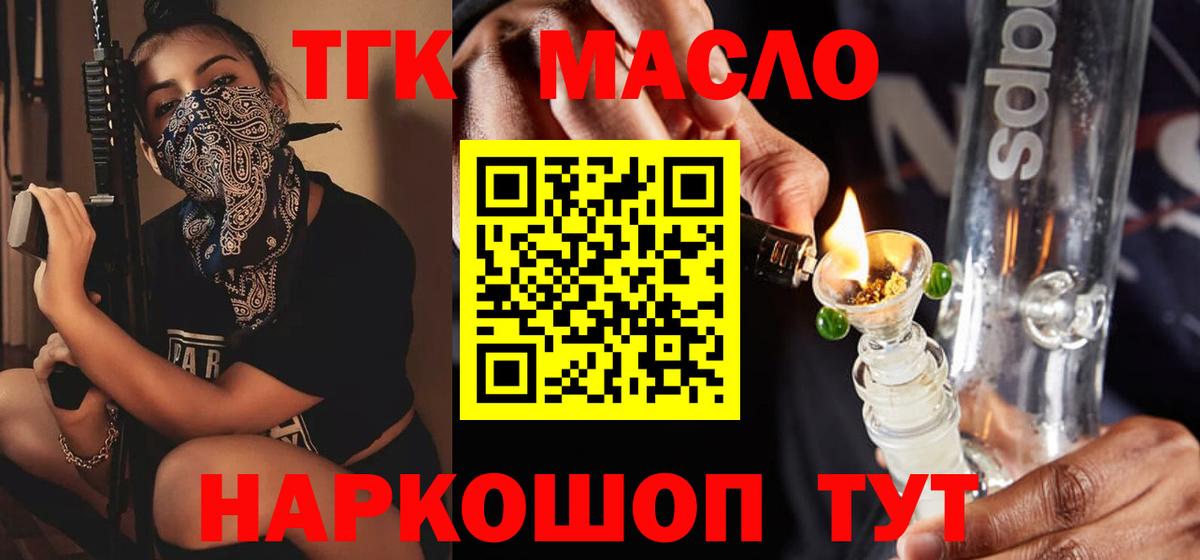 LSD-25  COCAIN  Клин  Меф кристаллы  Вход с VPN  Конопля  ГАШИШ  Alpha-PVP СК  