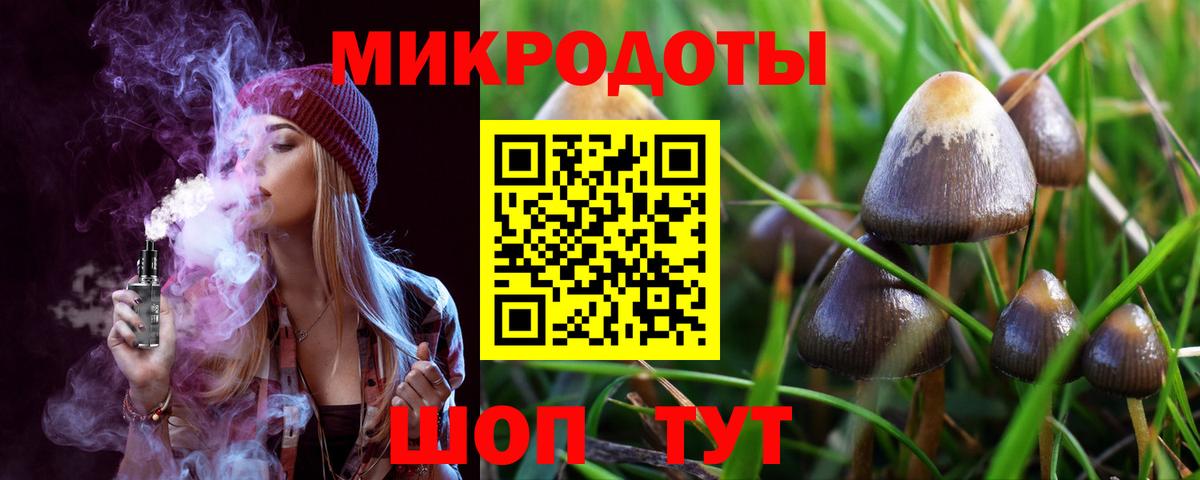 Галлюциногенные грибы Cubensis  Вход с VPN  купить закладку  Клин 