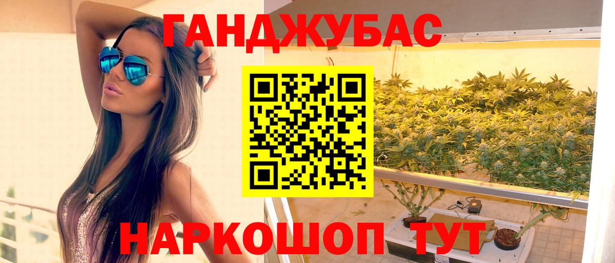 Клин  Канабис семена  Вход с VPN  МАРИХУАНА ГИДРОПОН  Конопля THC 21% 